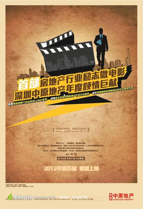 新房不动产证办理流程中面签